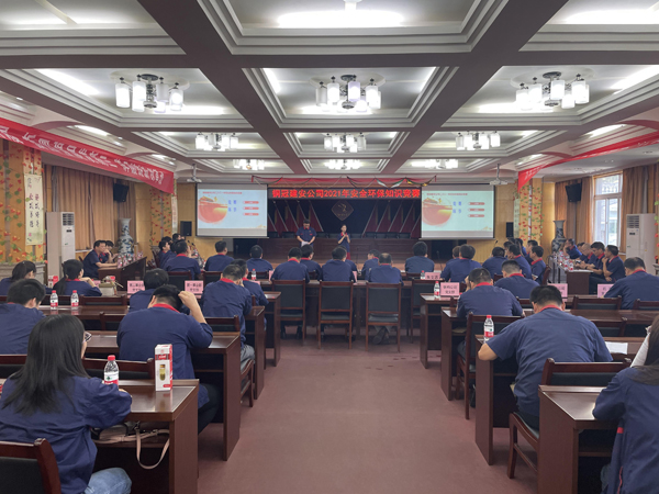 公司舉辦質量、安全環保知識競賽