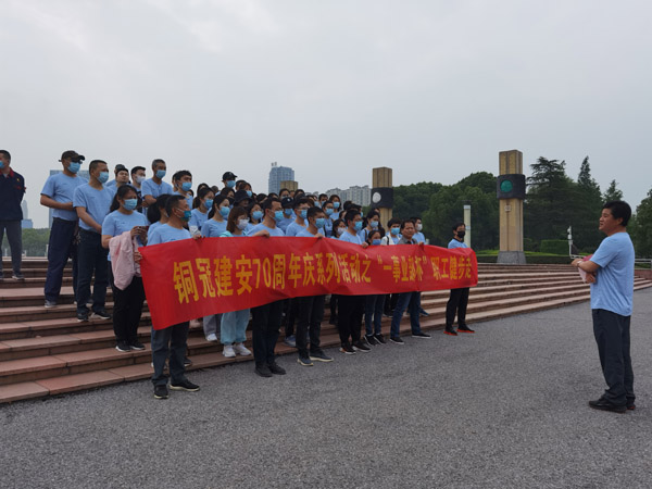 公司開展奮進(jìn)新征程一起向未來職工業(yè)余健步走活動 公司開展奮進(jìn)新征程一起向未來職工業(yè)余健步走活動