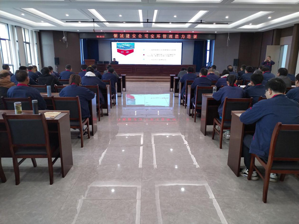 公司召開安全環(huán)保管理培訓(xùn) 公司召開安全環(huán)保管理培訓(xùn)