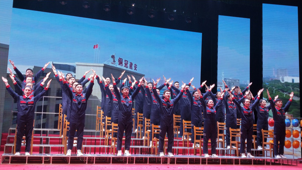 公司榮獲集團公司安環文藝競演一等獎 公司榮獲集團公司安環文藝競演一等獎