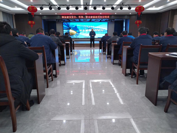 公司開展安全、環(huán)保、職業(yè)衛(wèi)生知識(shí)培訓(xùn) 公司開展安全、環(huán)保、職業(yè)衛(wèi)生知識(shí)培訓(xùn)