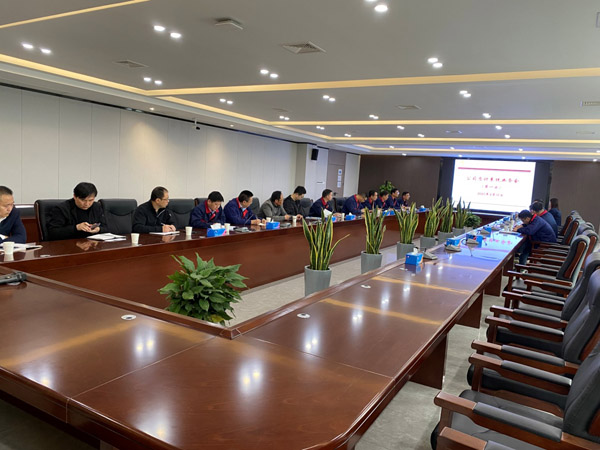 公司召開質(zhì)計(jì)系統(tǒng)業(yè)務(wù)會 公司召開質(zhì)計(jì)系統(tǒng)業(yè)務(wù)會