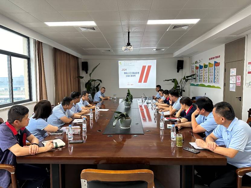 公司組織5S精益管理現場交流學習 公司組織5S精益管理現場交流學習